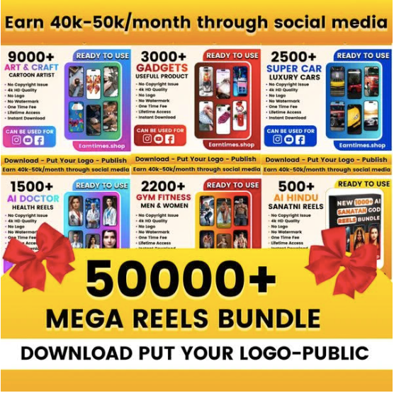 Reels Mega Bundle